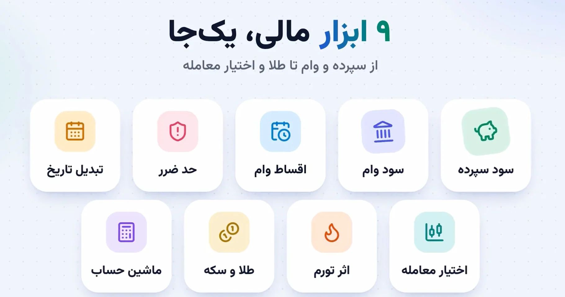 چتکه